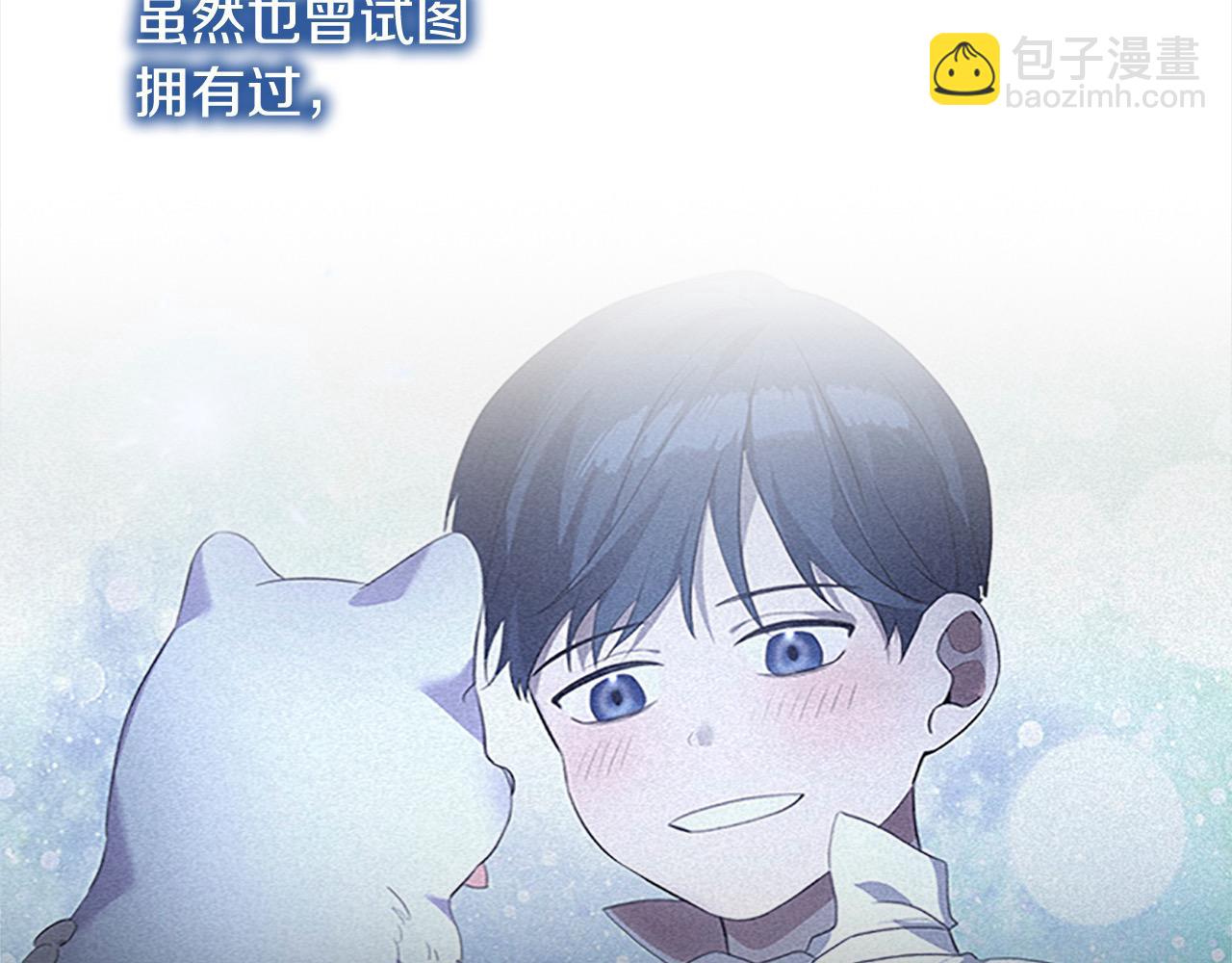 第150话 献上第二个誓言3