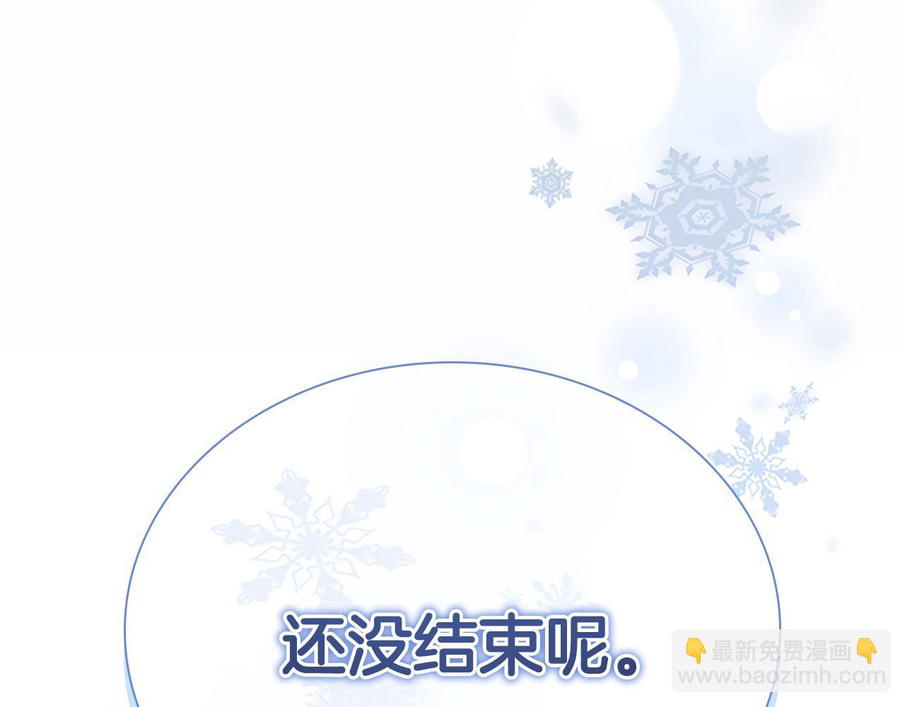第150话 献上第二个誓言62