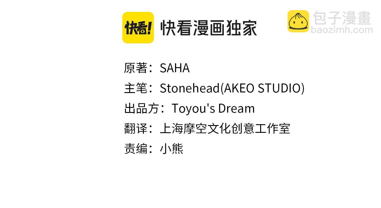 第150话 献上第二个誓言66