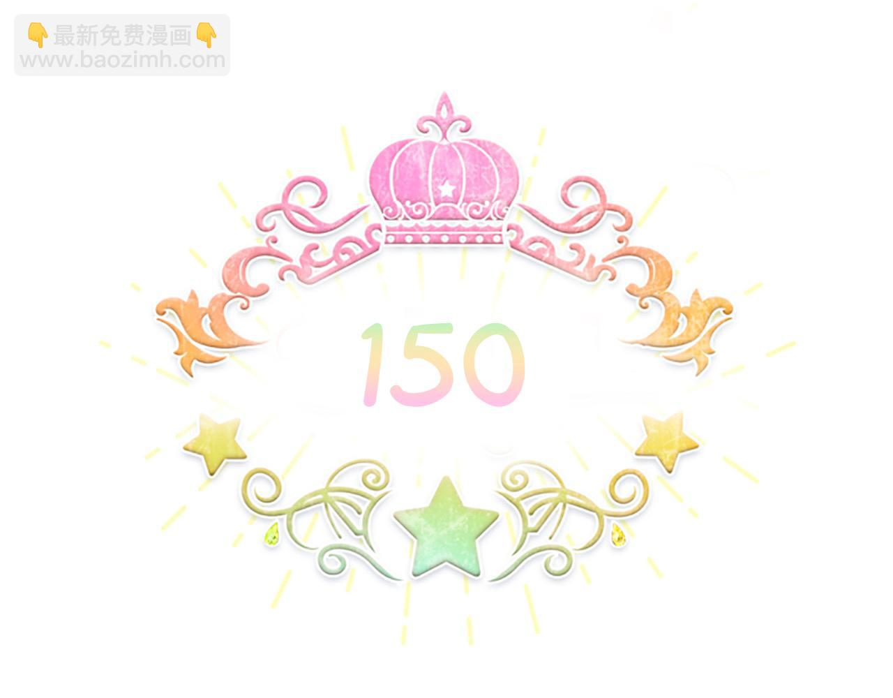 第150话 献上第二个誓言67