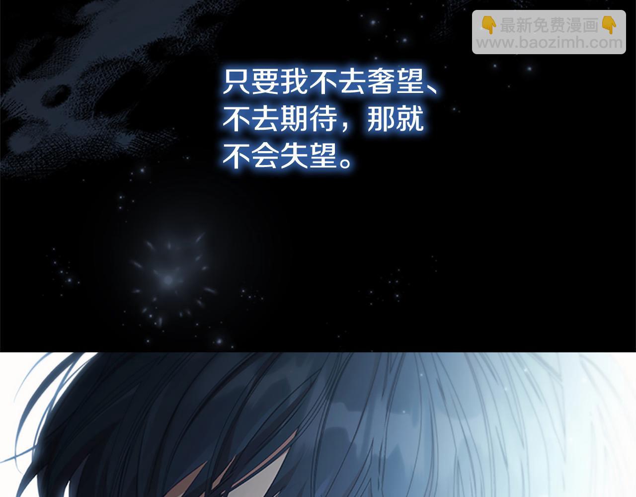 第150话 献上第二个誓言7