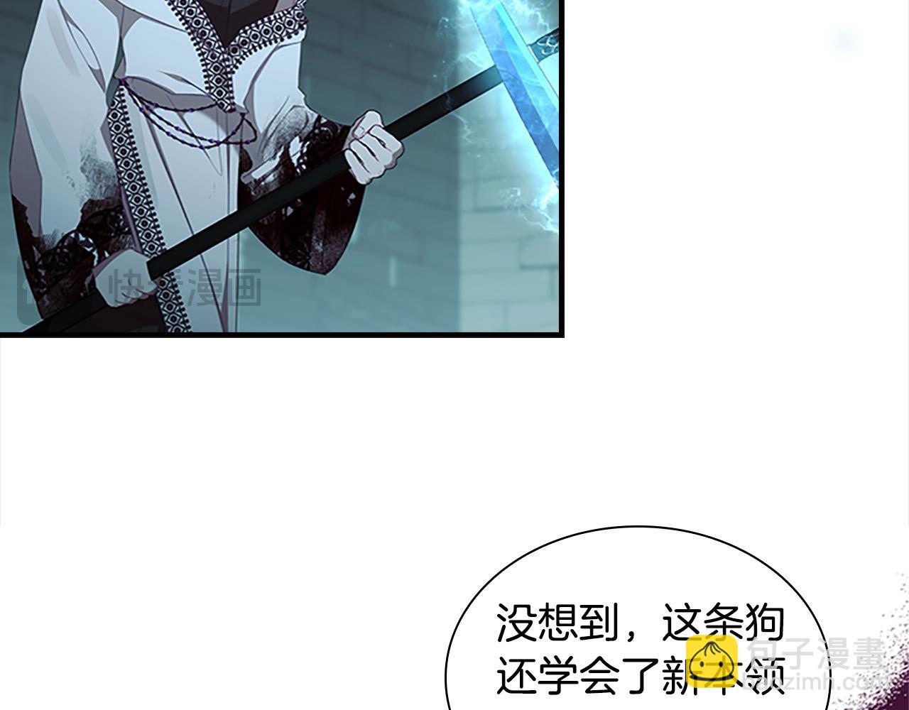 第150话 献上第二个誓言73