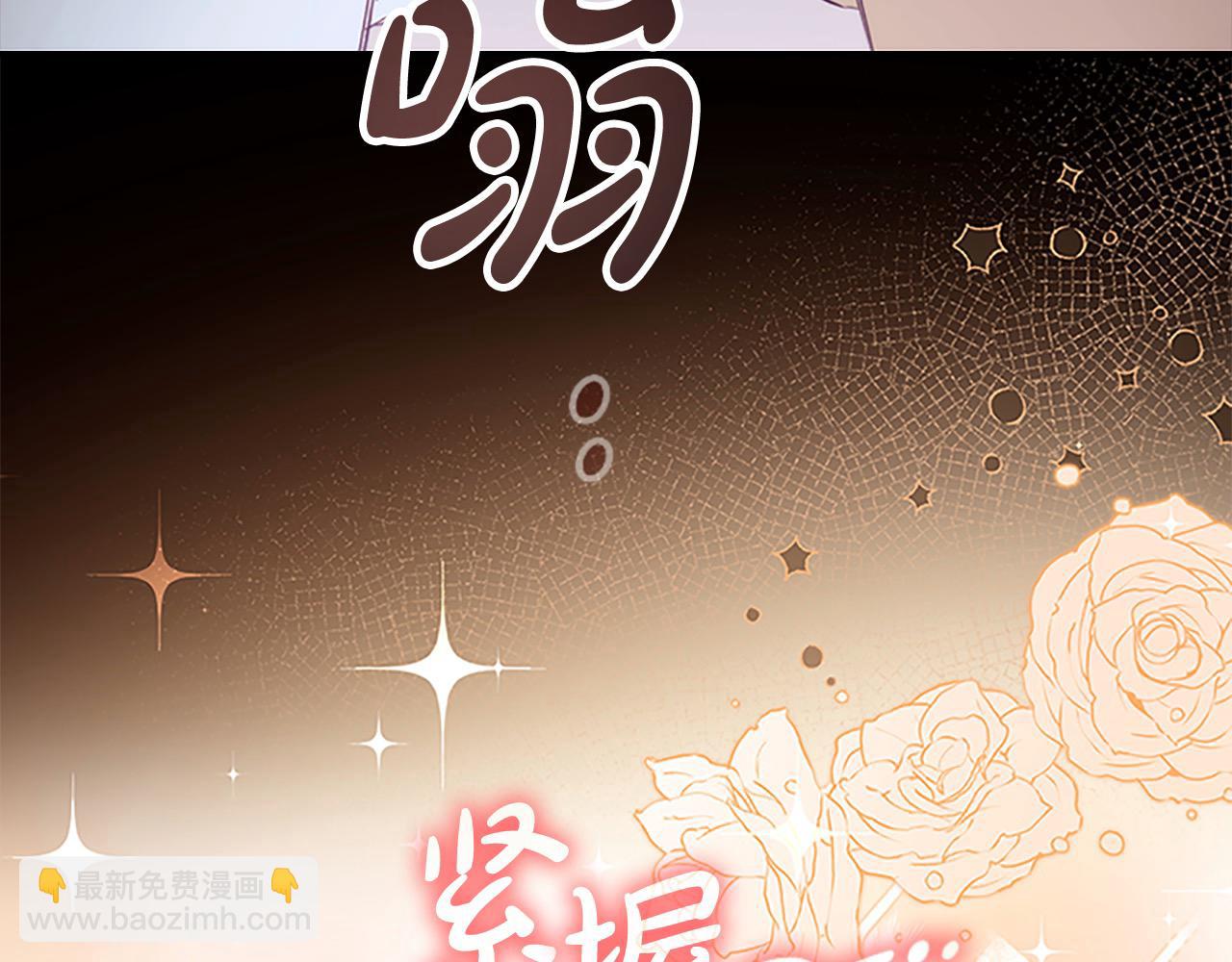 第152话 加勒公王快不行了？115