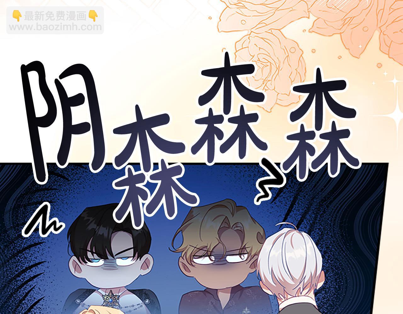 第152话 加勒公王快不行了？117