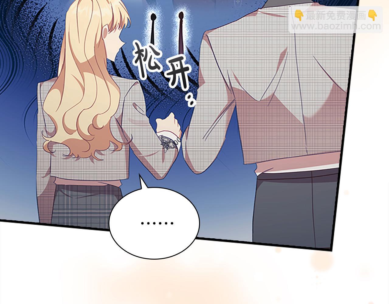 第152话 加勒公王快不行了？118