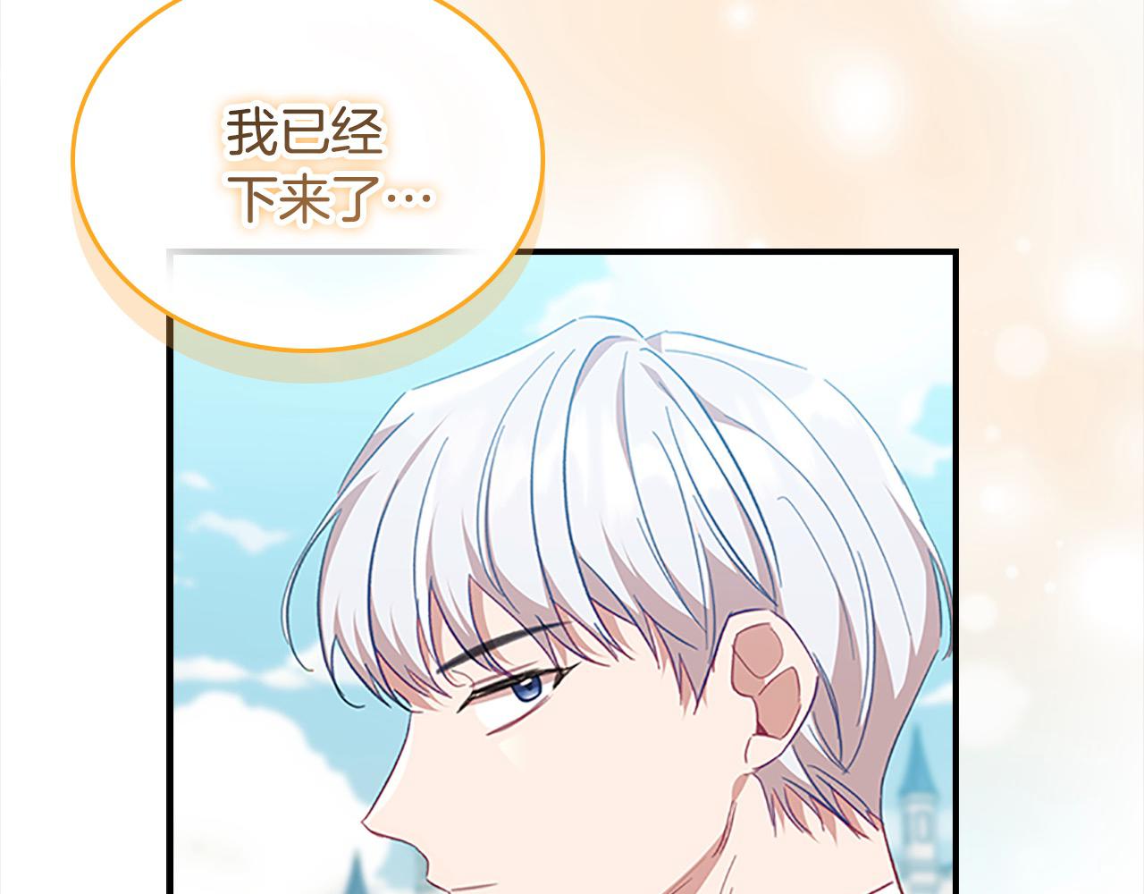 第152话 加勒公王快不行了？123