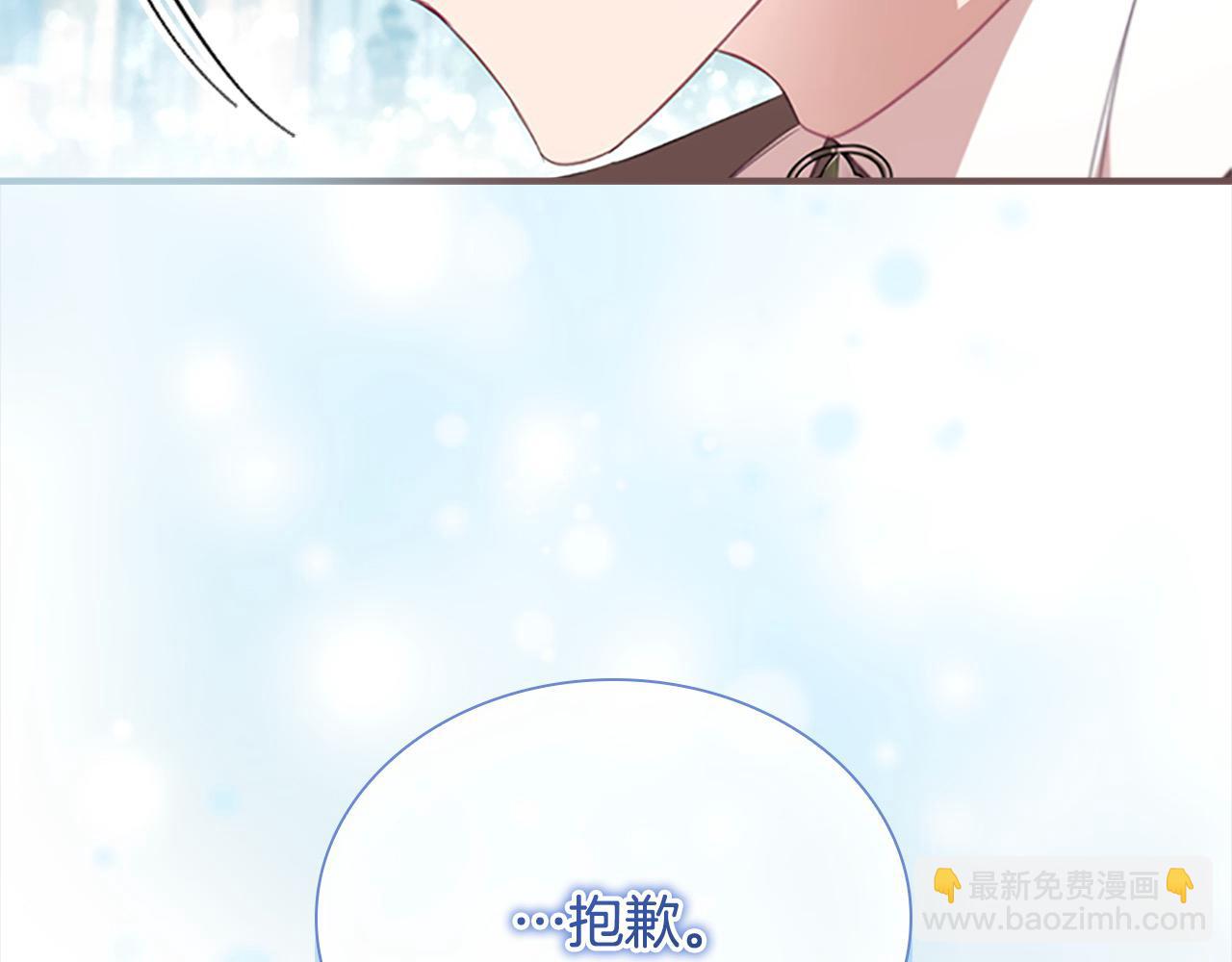 第152话 加勒公王快不行了？127