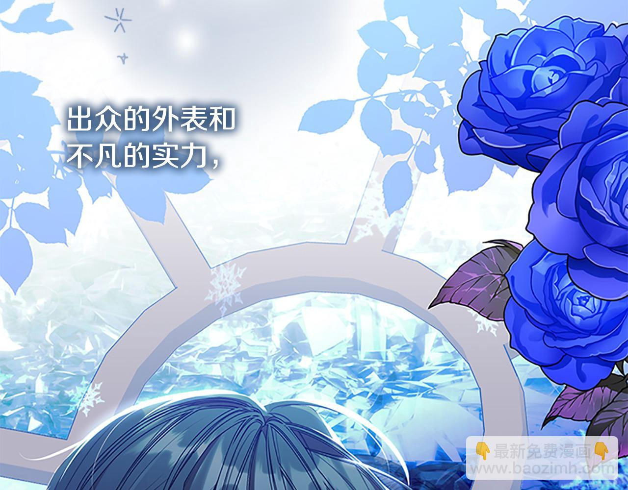 第152话 加勒公王快不行了？14