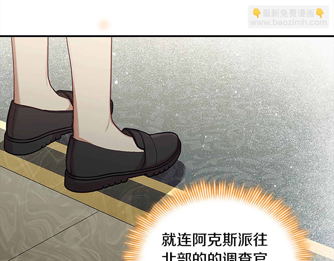 第152话 加勒公王快不行了？146