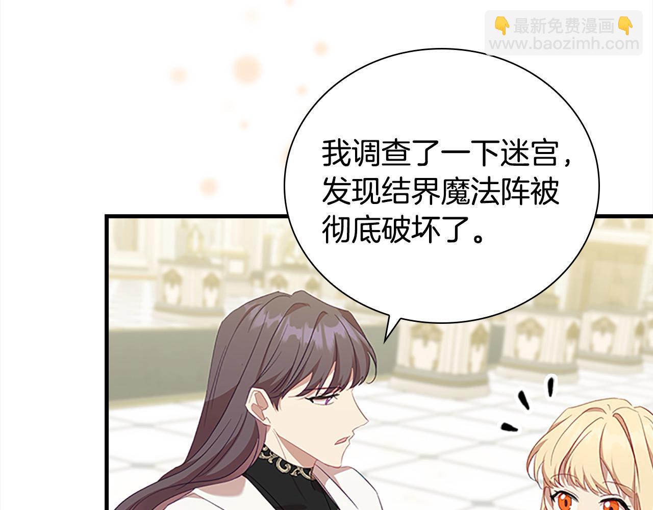 第152话 加勒公王快不行了？148