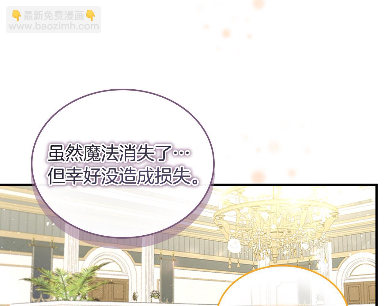 第152话 加勒公王快不行了？150