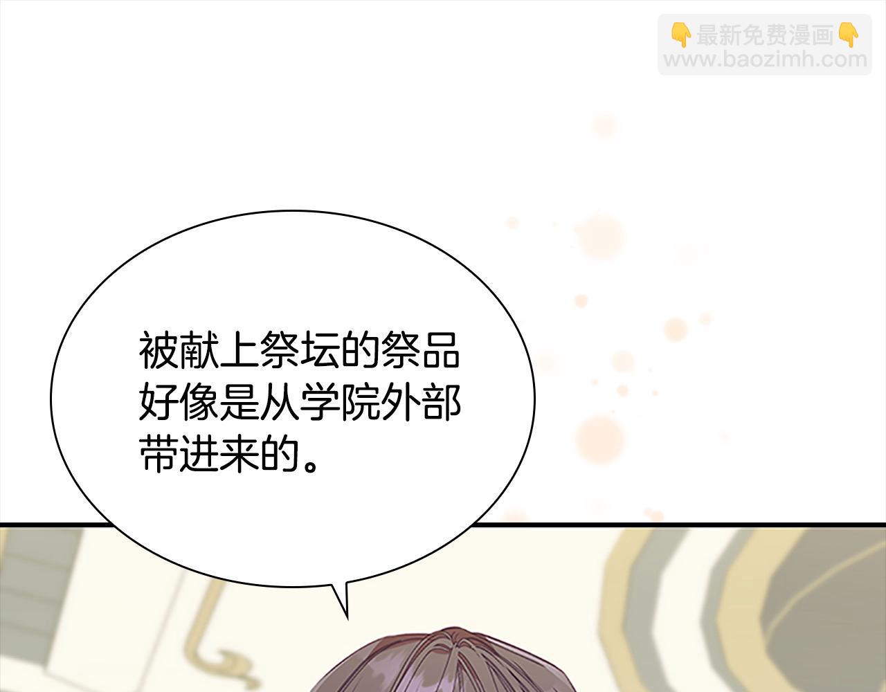 第152话 加勒公王快不行了？152