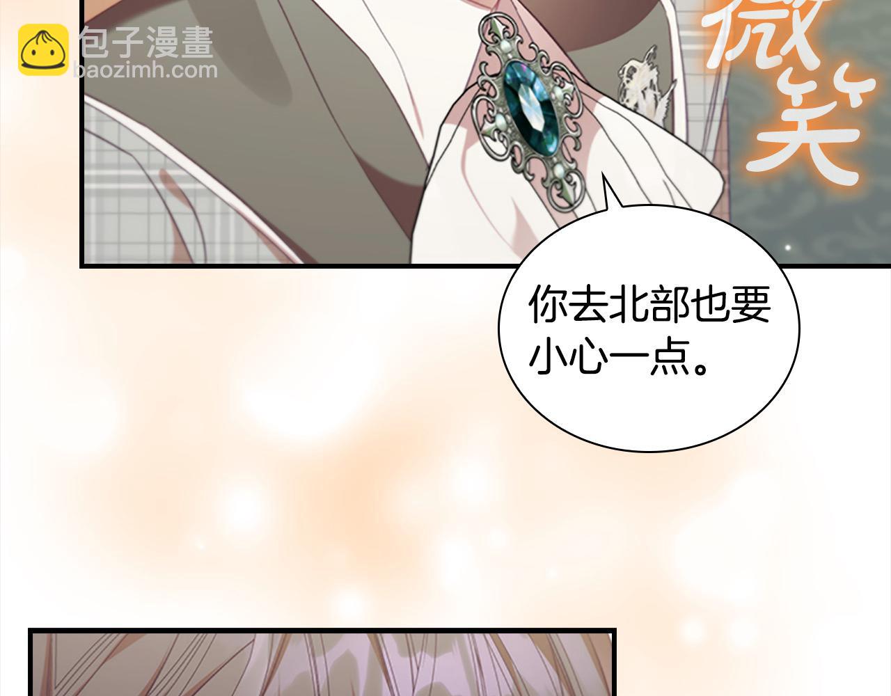第152话 加勒公王快不行了？156