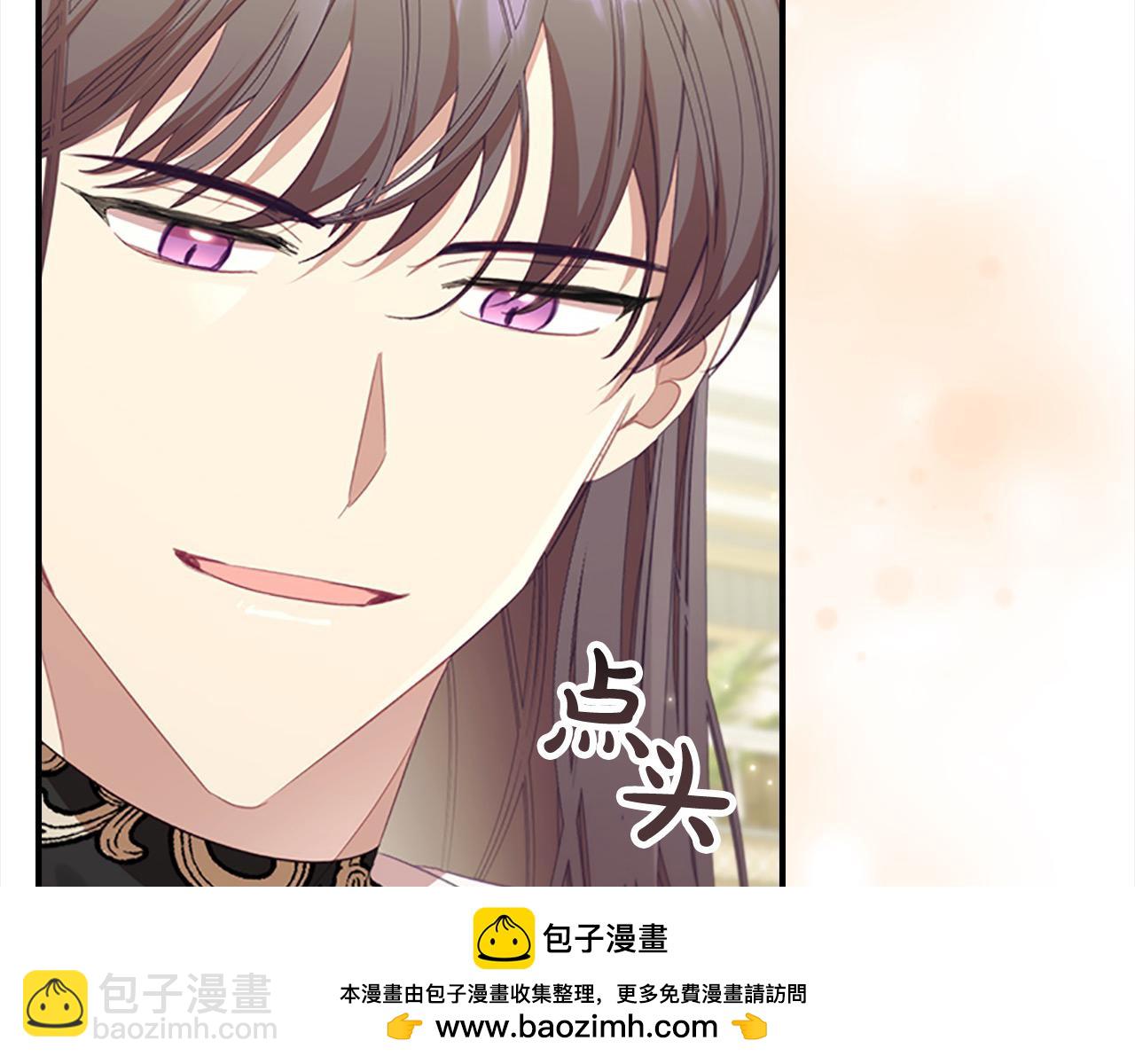 第152话 加勒公王快不行了？157