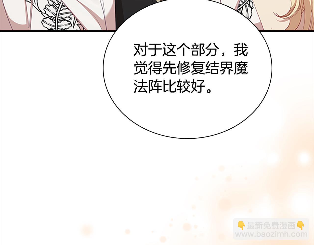 第152话 加勒公王快不行了？158