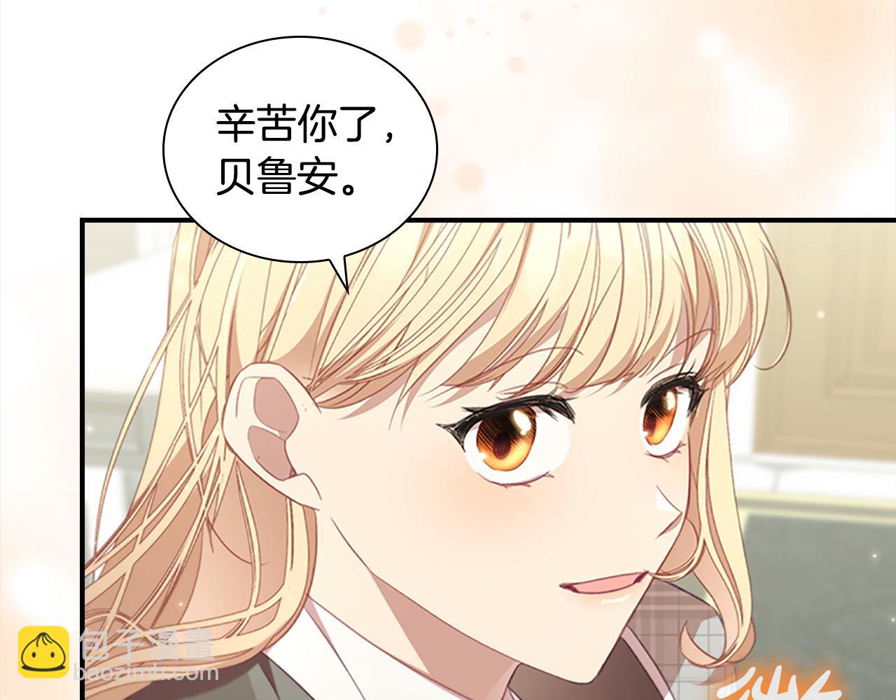 第152话 加勒公王快不行了？159