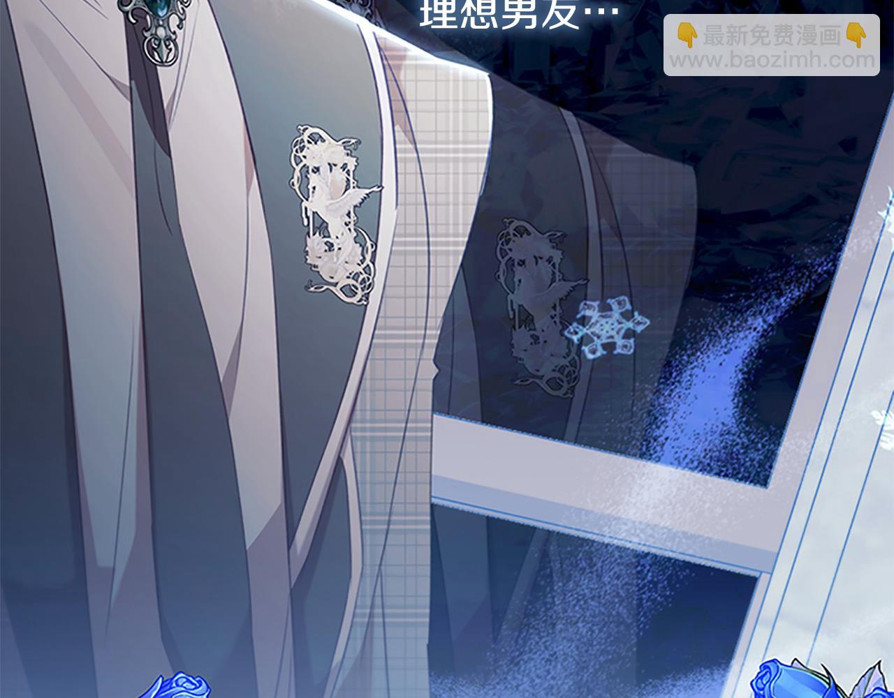 第152话 加勒公王快不行了？16