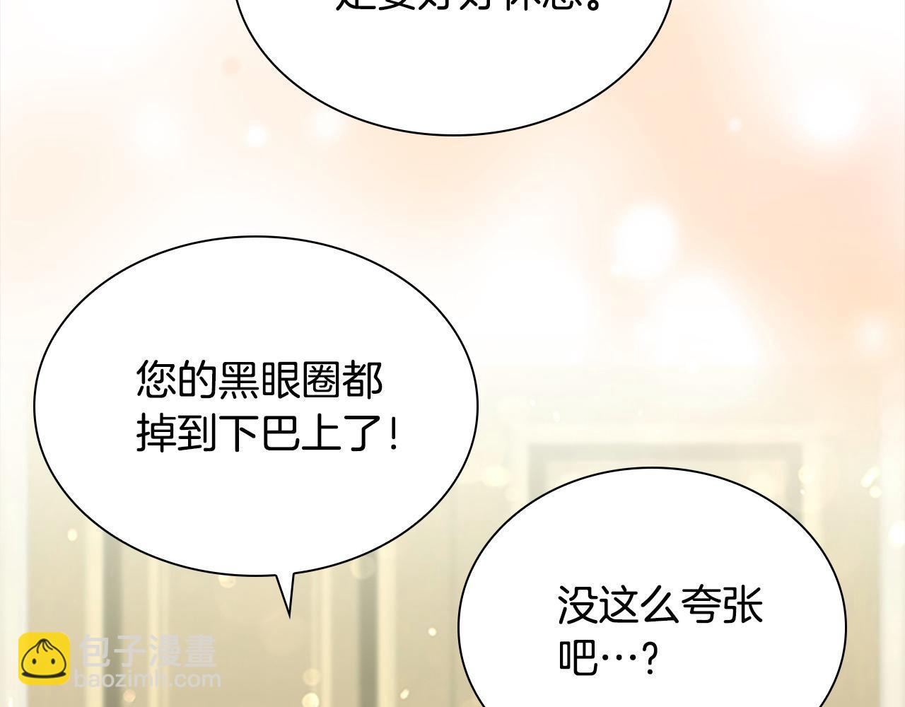 第152话 加勒公王快不行了？164
