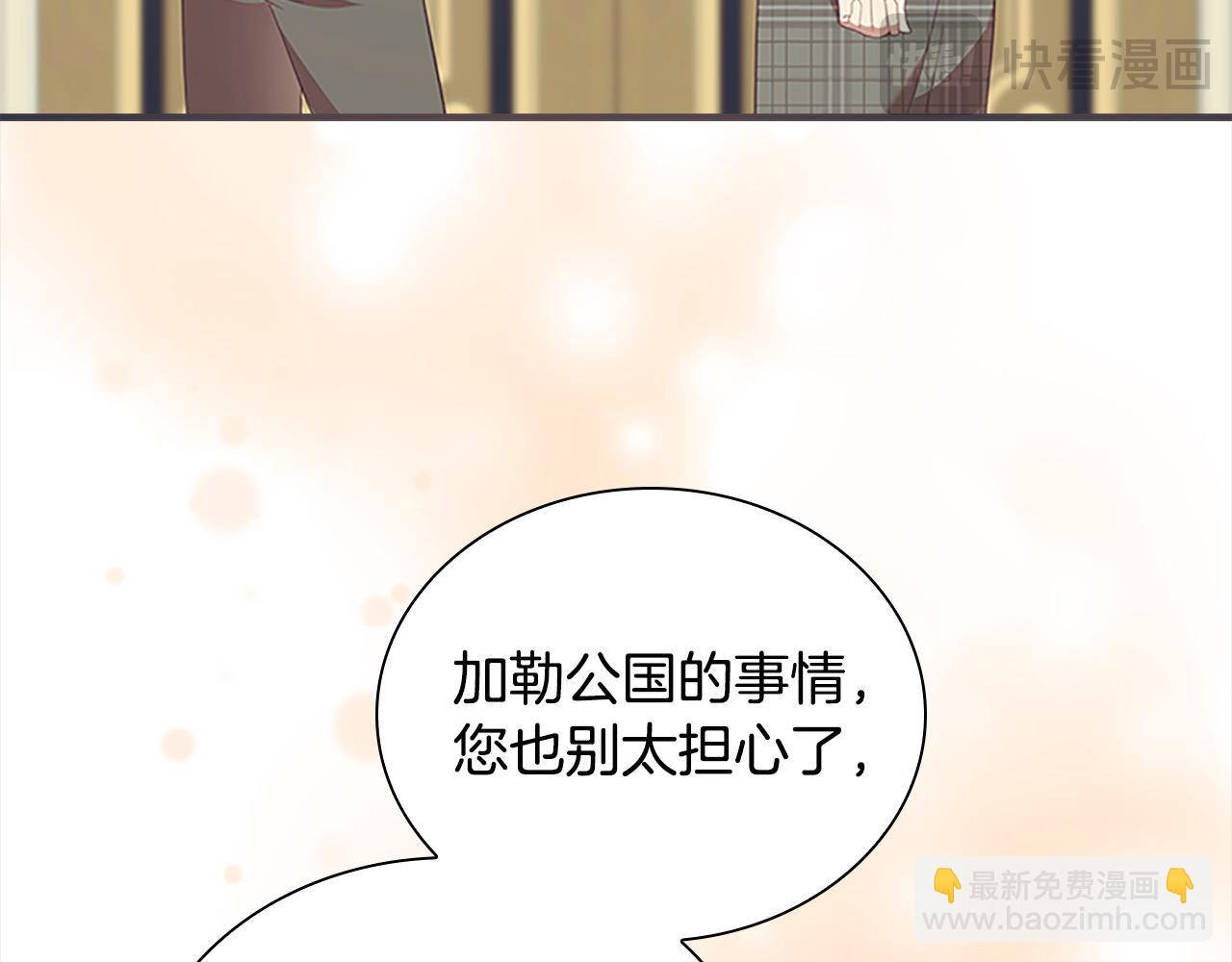 第152话 加勒公王快不行了？166