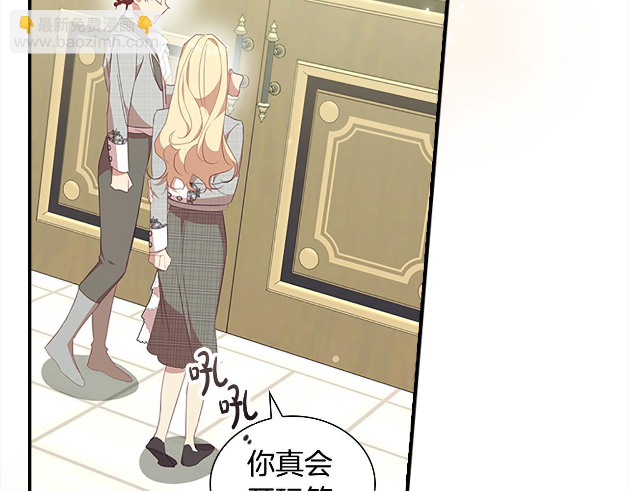 第152话 加勒公王快不行了？168