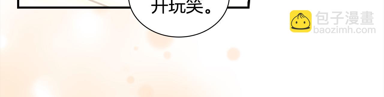 第152话 加勒公王快不行了？169