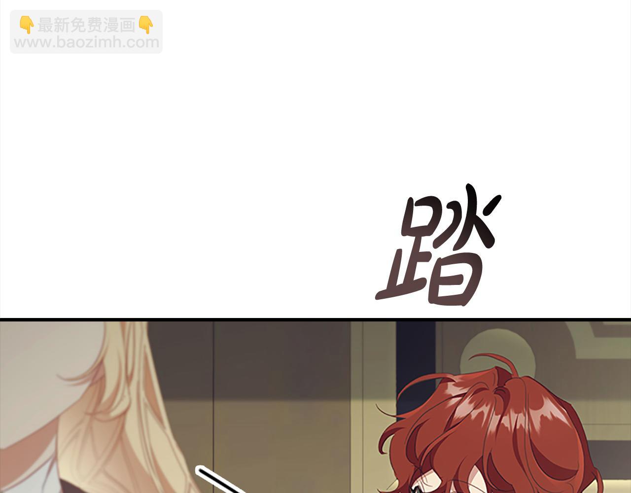 第152话 加勒公王快不行了？172