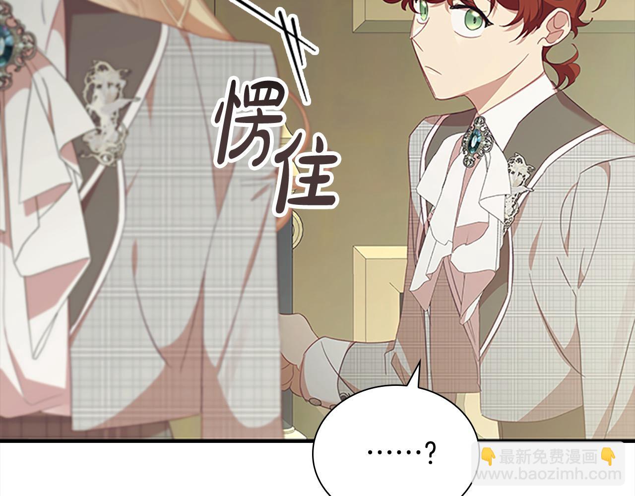 第152话 加勒公王快不行了？173