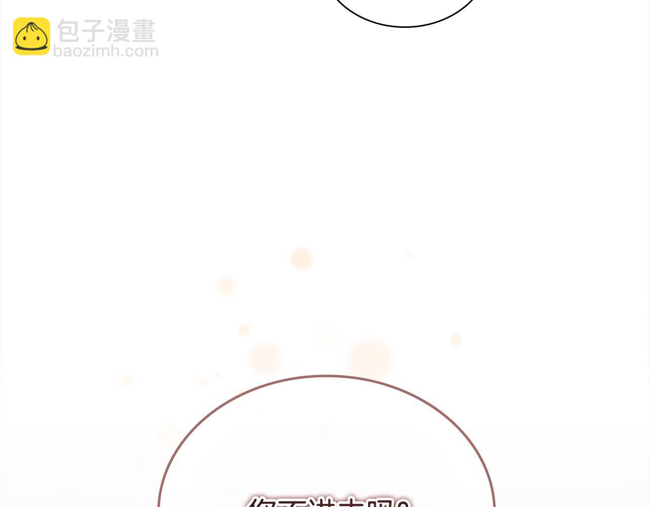 第152话 加勒公王快不行了？174