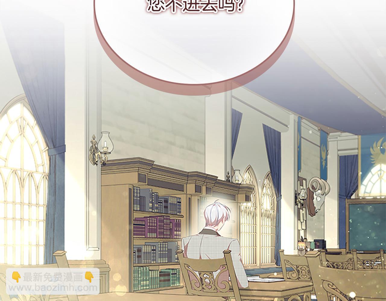 第152话 加勒公王快不行了？175