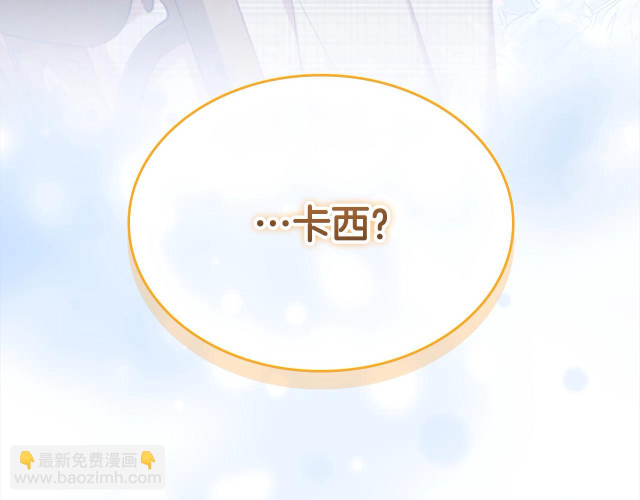 第152话 加勒公王快不行了？181