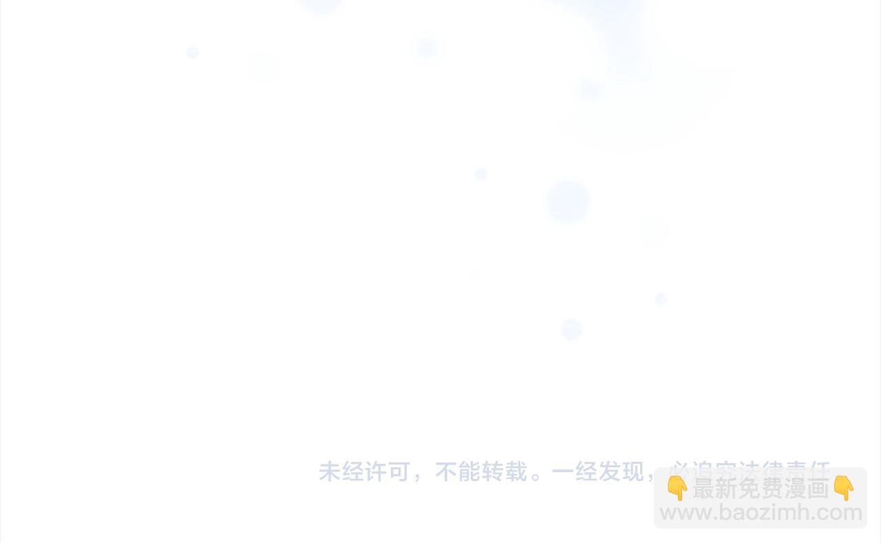 第152话 加勒公王快不行了？183