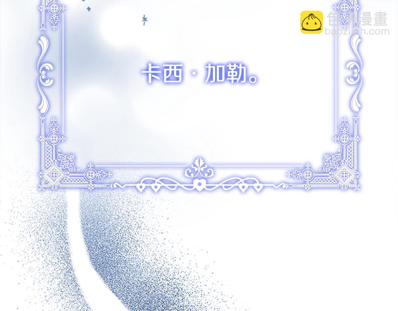 第152话 加勒公王快不行了？19