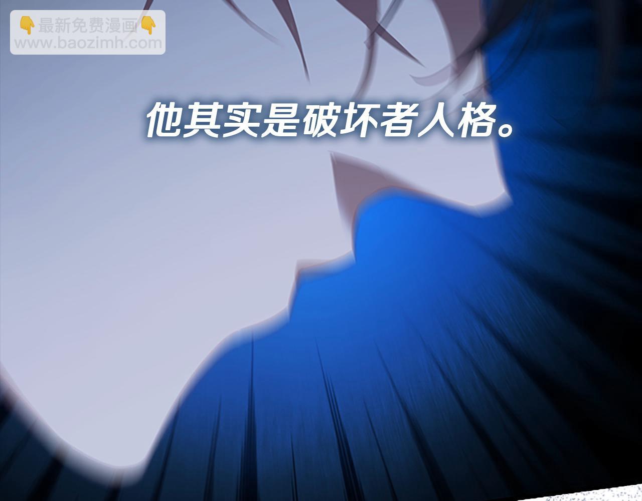 第152话 加勒公王快不行了？21