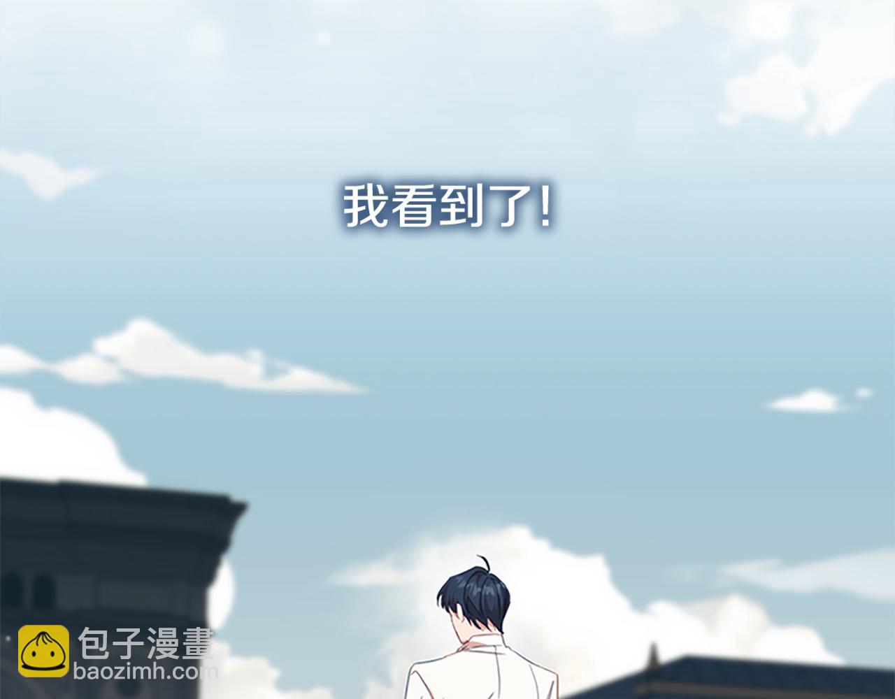 第152话 加勒公王快不行了？26