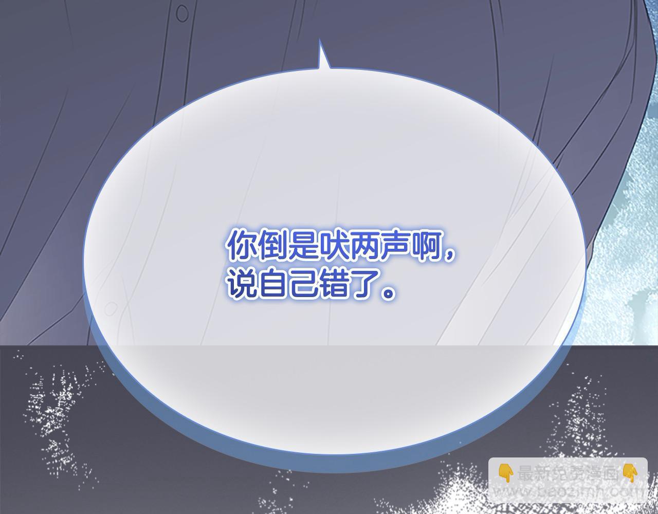 第152话 加勒公王快不行了？33