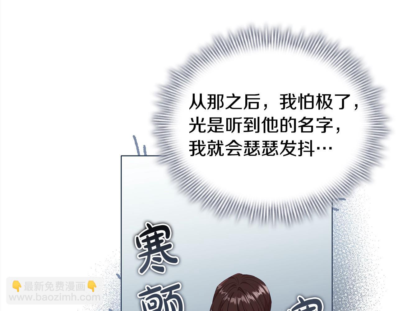 第152话 加勒公王快不行了？36