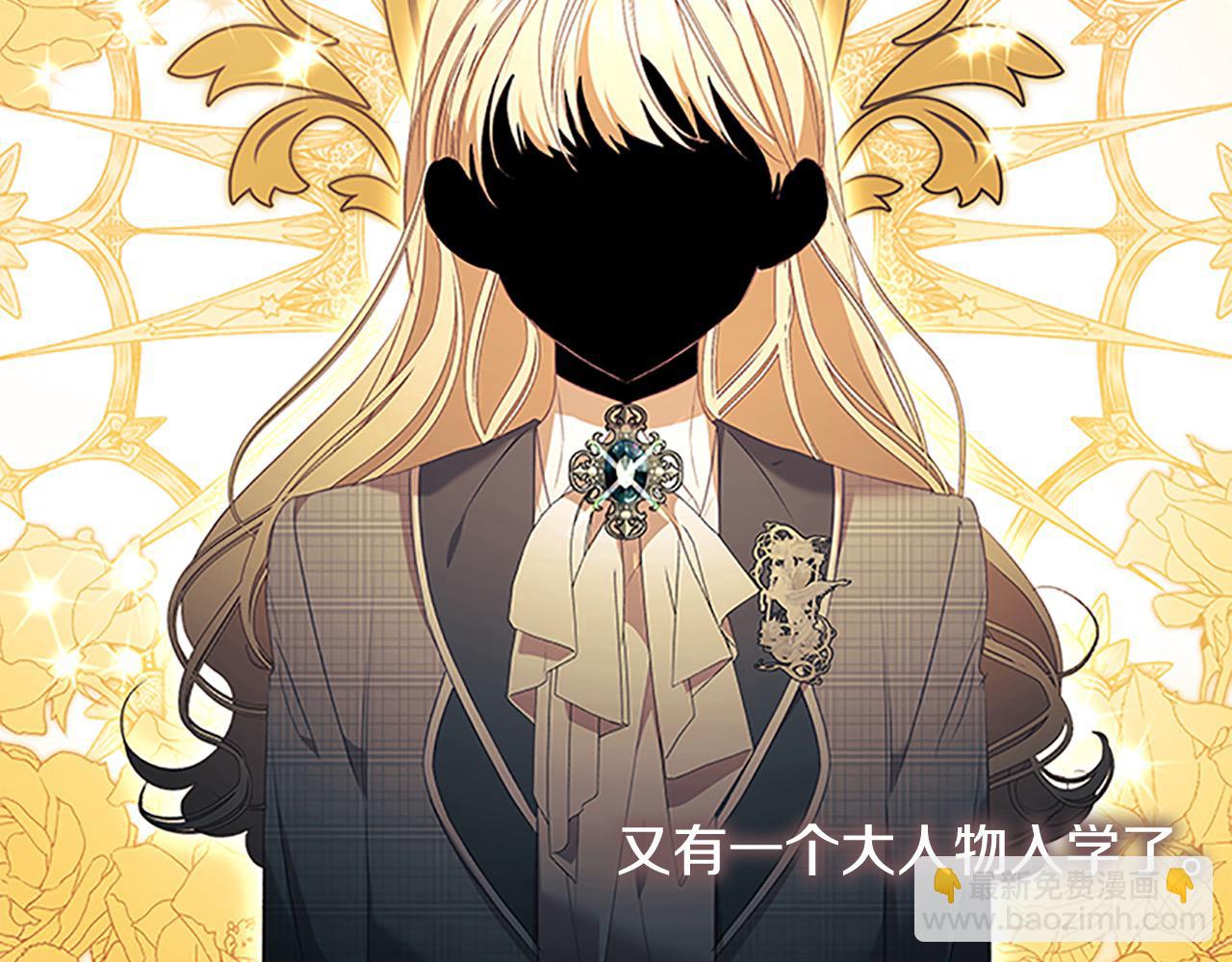 第152话 加勒公王快不行了？39