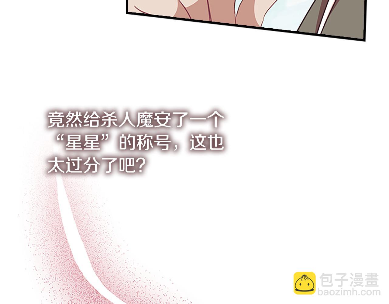 第152话 加勒公王快不行了？51