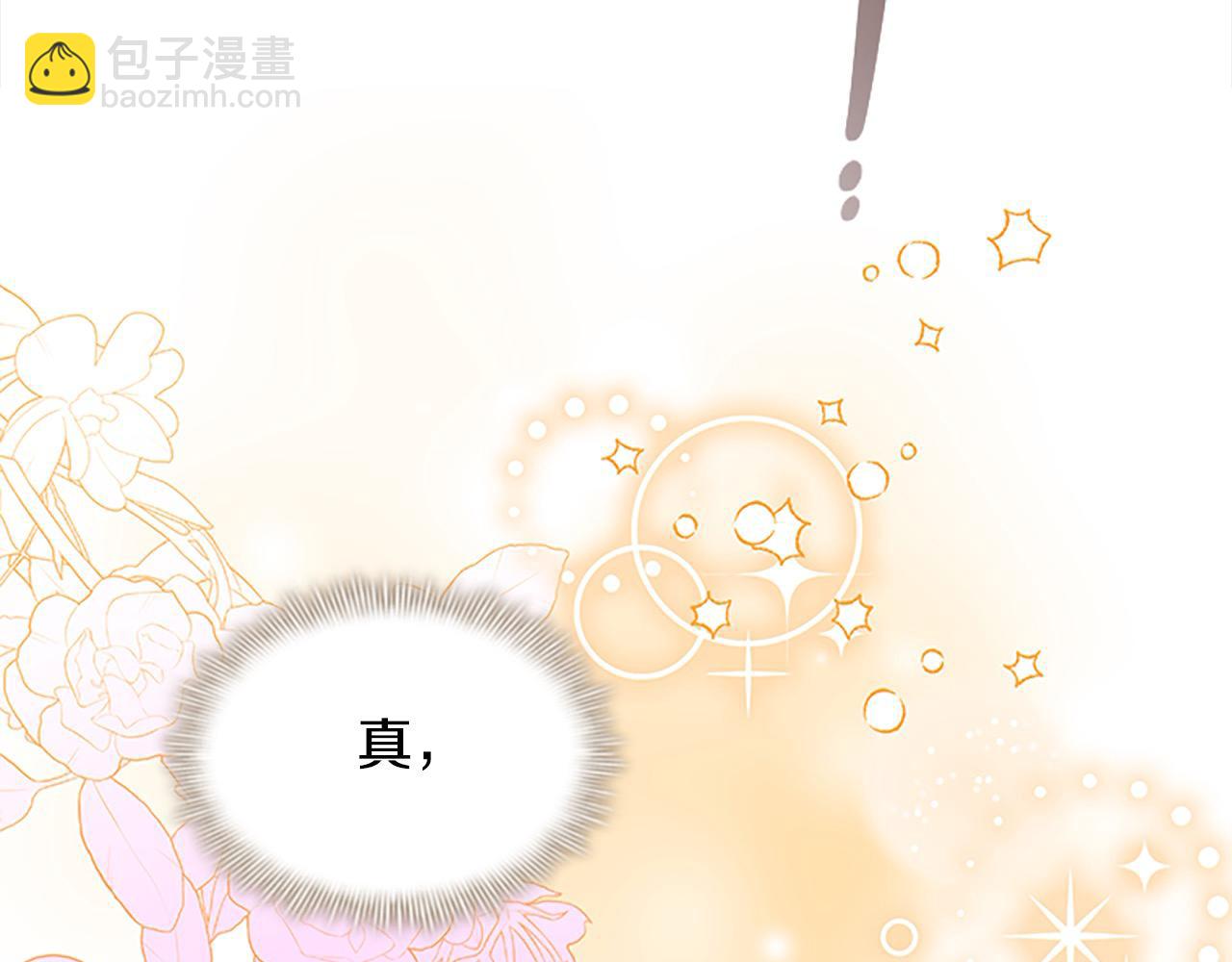 第152话 加勒公王快不行了？55