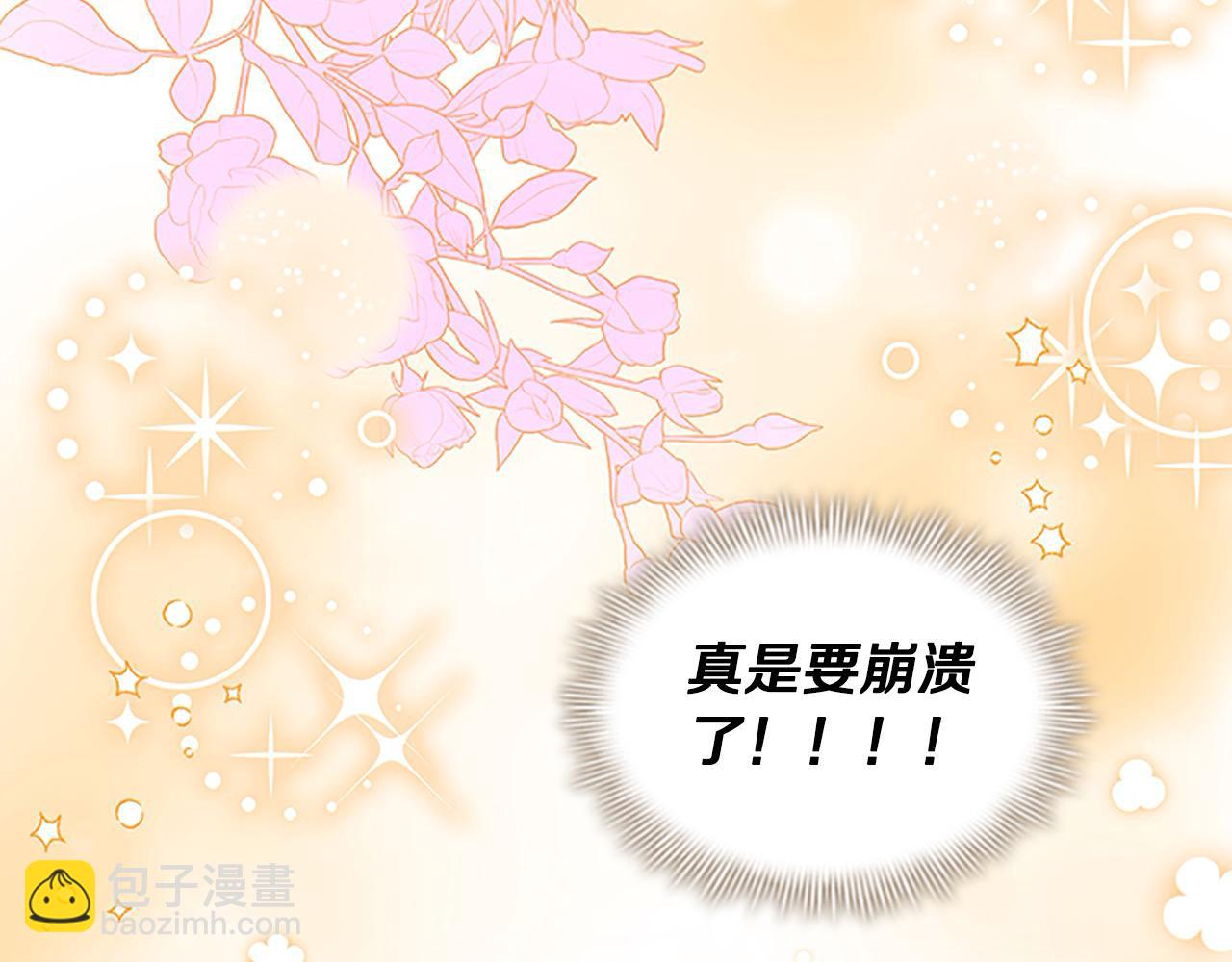 第152话 加勒公王快不行了？56