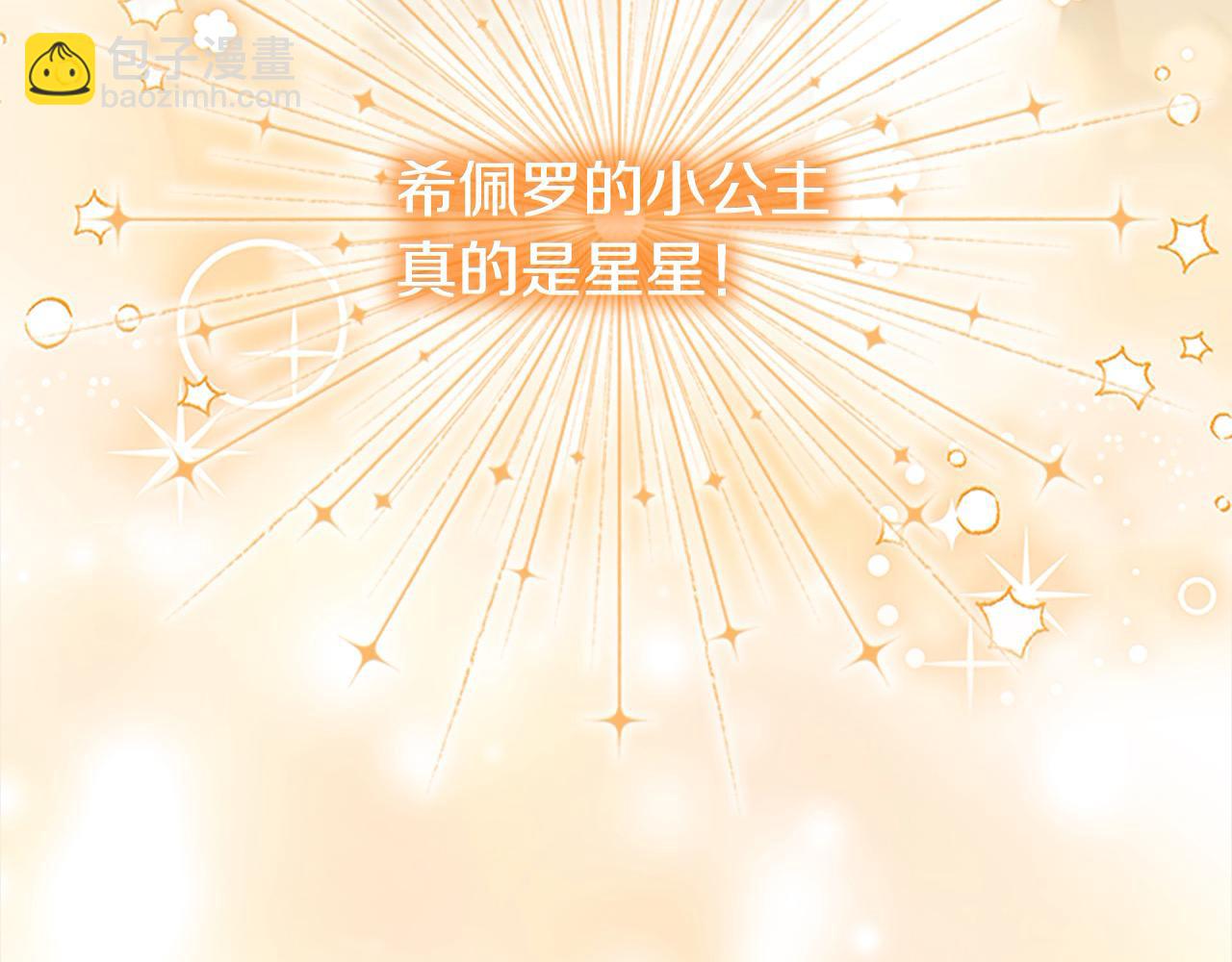 第152话 加勒公王快不行了？59