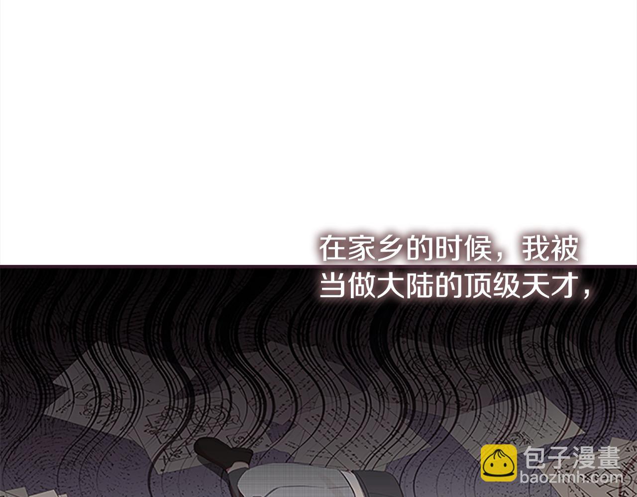 第152话 加勒公王快不行了？6