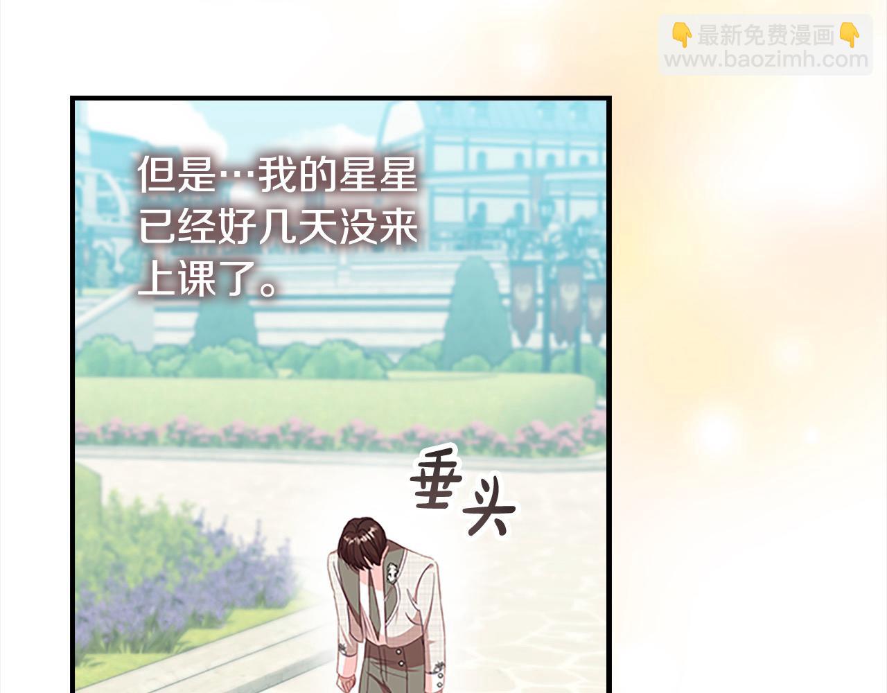 第152话 加勒公王快不行了？61