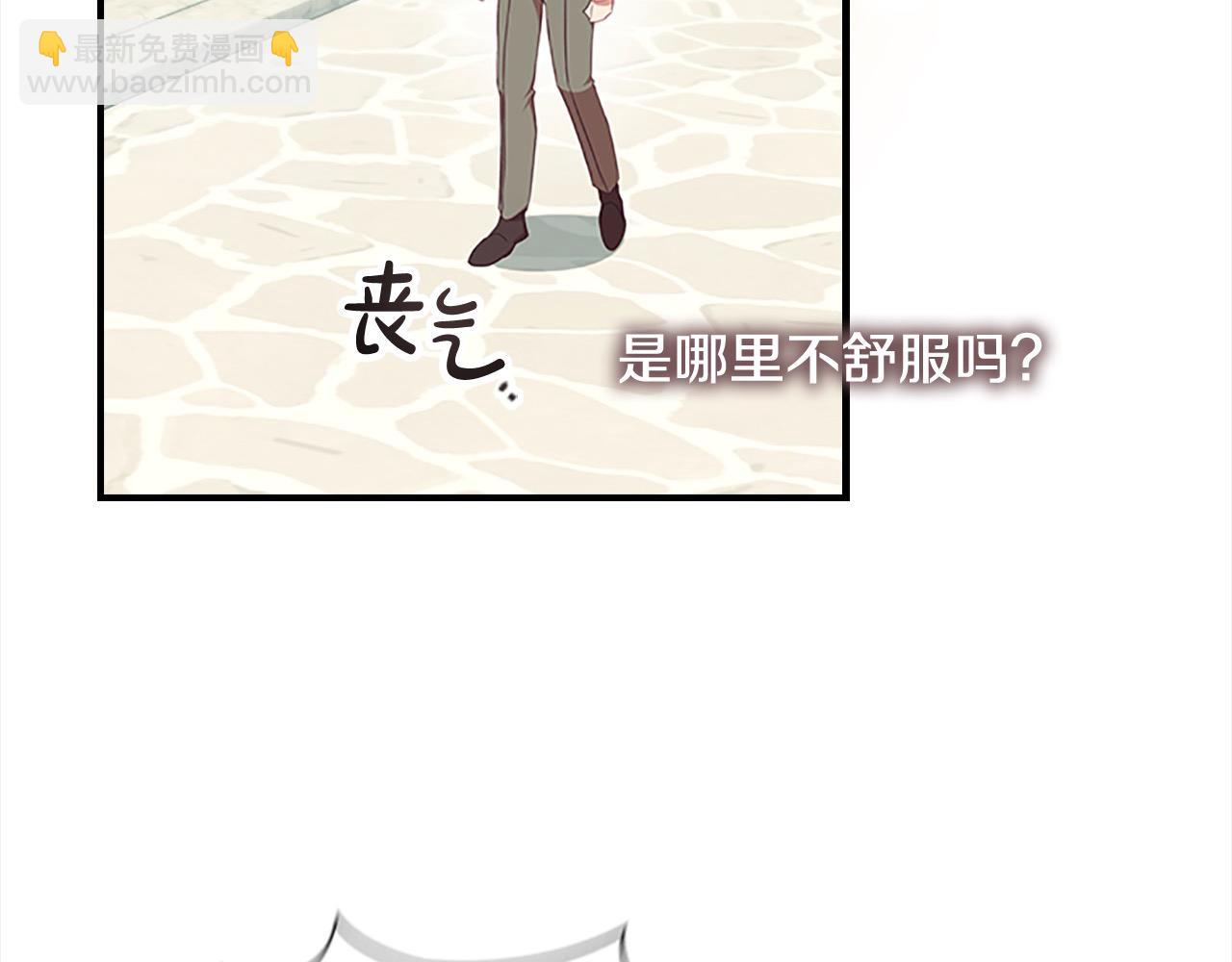 第152话 加勒公王快不行了？62