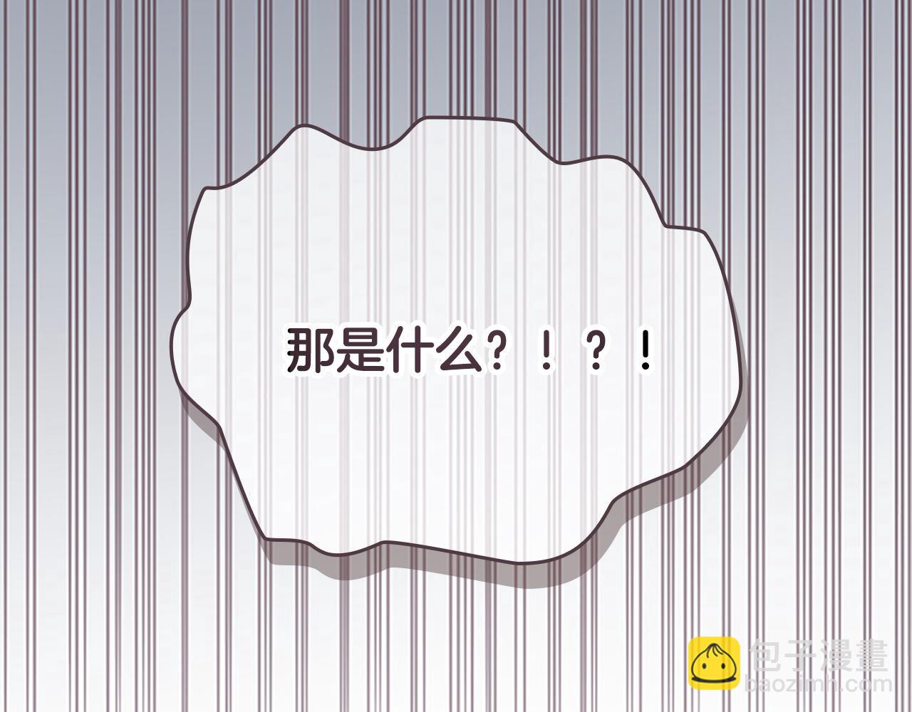 第152话 加勒公王快不行了？71