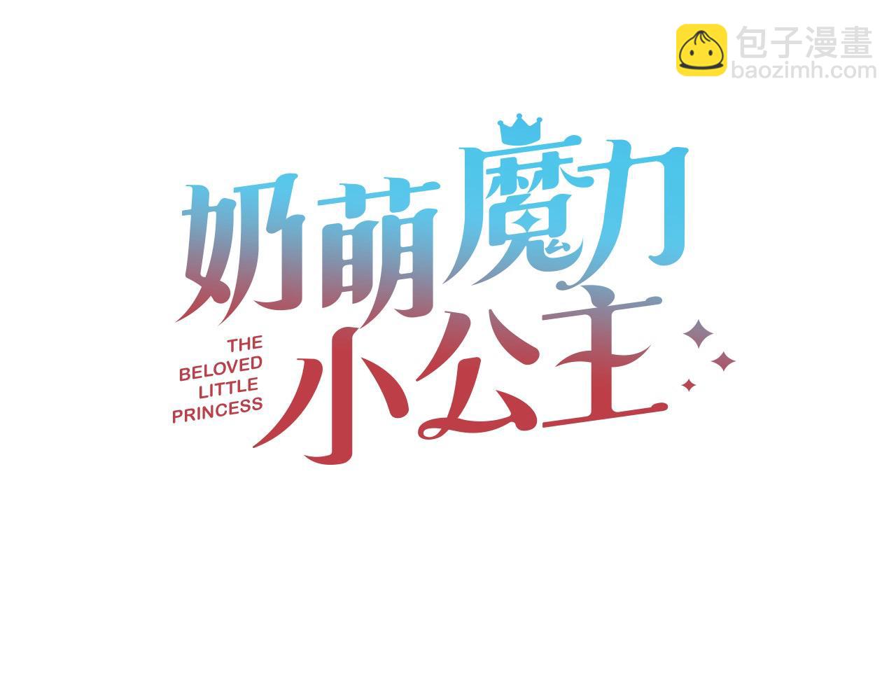 第152话 加勒公王快不行了？74
