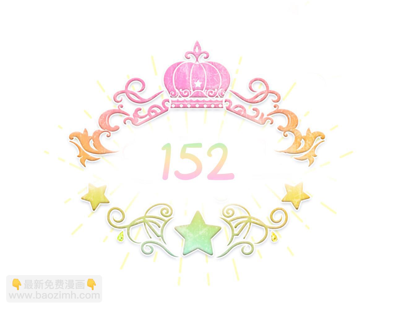第152话 加勒公王快不行了？76