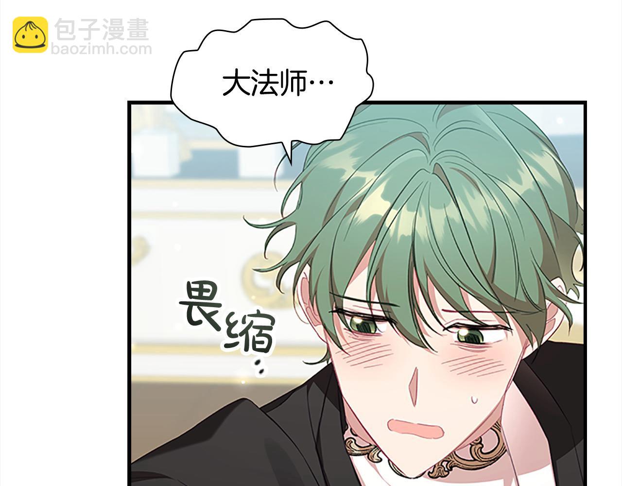 第152话 加勒公王快不行了？80