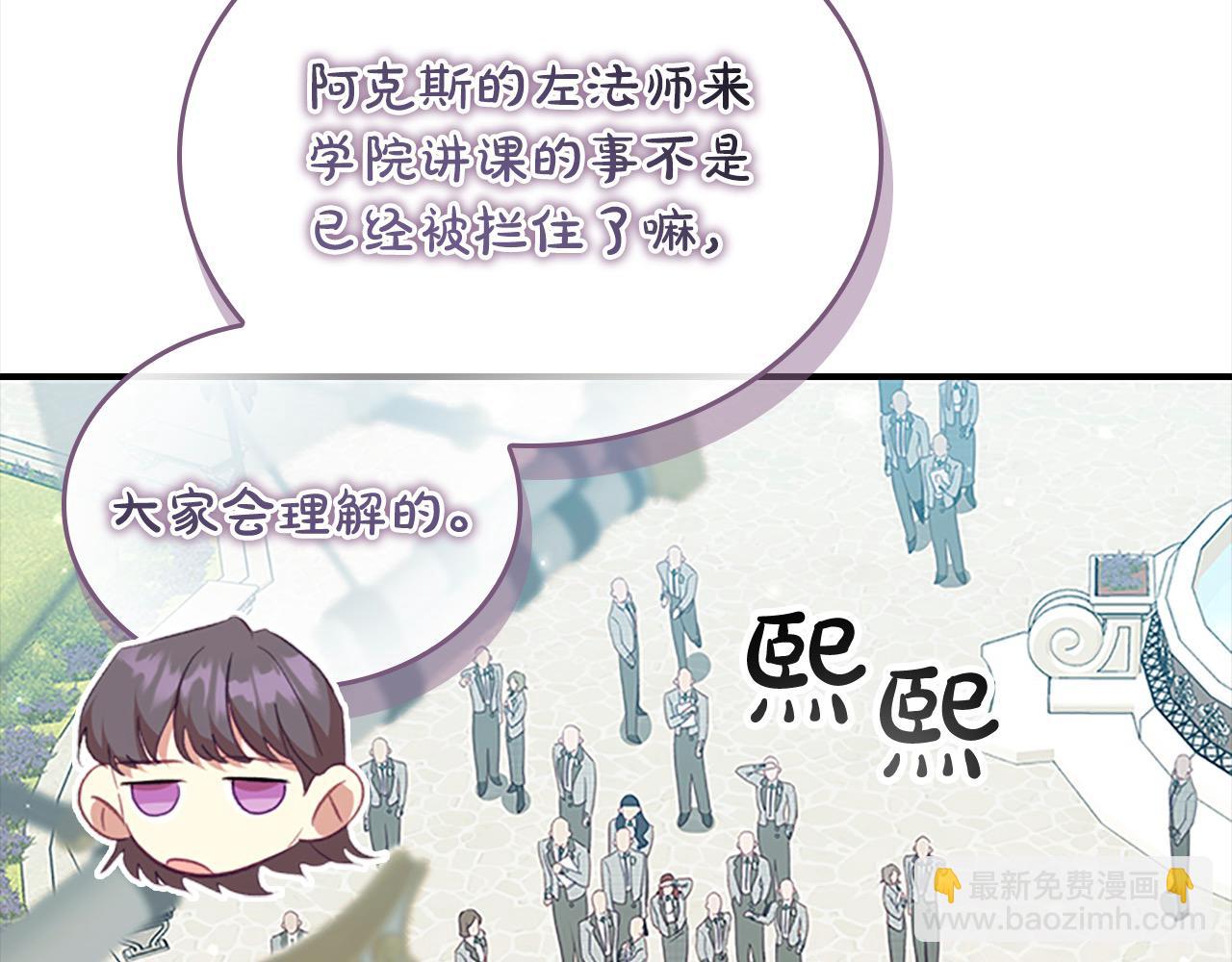 第152话 加勒公王快不行了？82