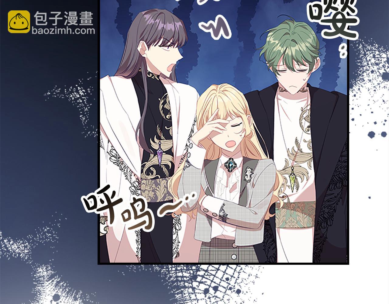 第152话 加勒公王快不行了？88